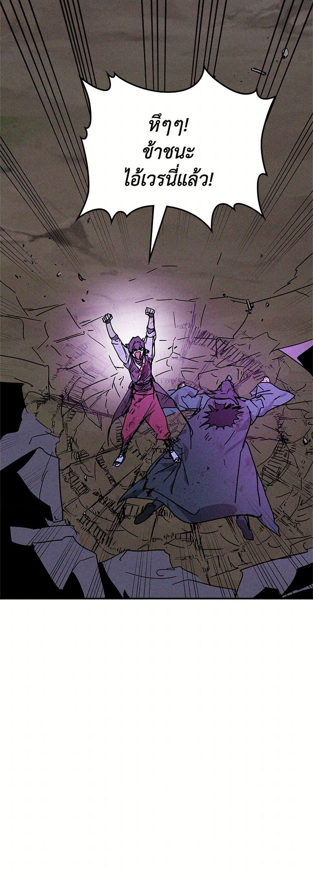 Manga-lc-com อ่านมังงะ อ่านการ์ตูน ออนไลน์ ฟรี Chronicles Of The Martial God’s Return ตอนที่ 1 2 3 4 5 6 7 8 9 10 11 12 13 14 ฟรี ไม่มีโฆษณา Manga-lc - อ่าน มังงะ อ่าน การ์ตูน ออนไลน์ อ่านมังงะ ฟรี