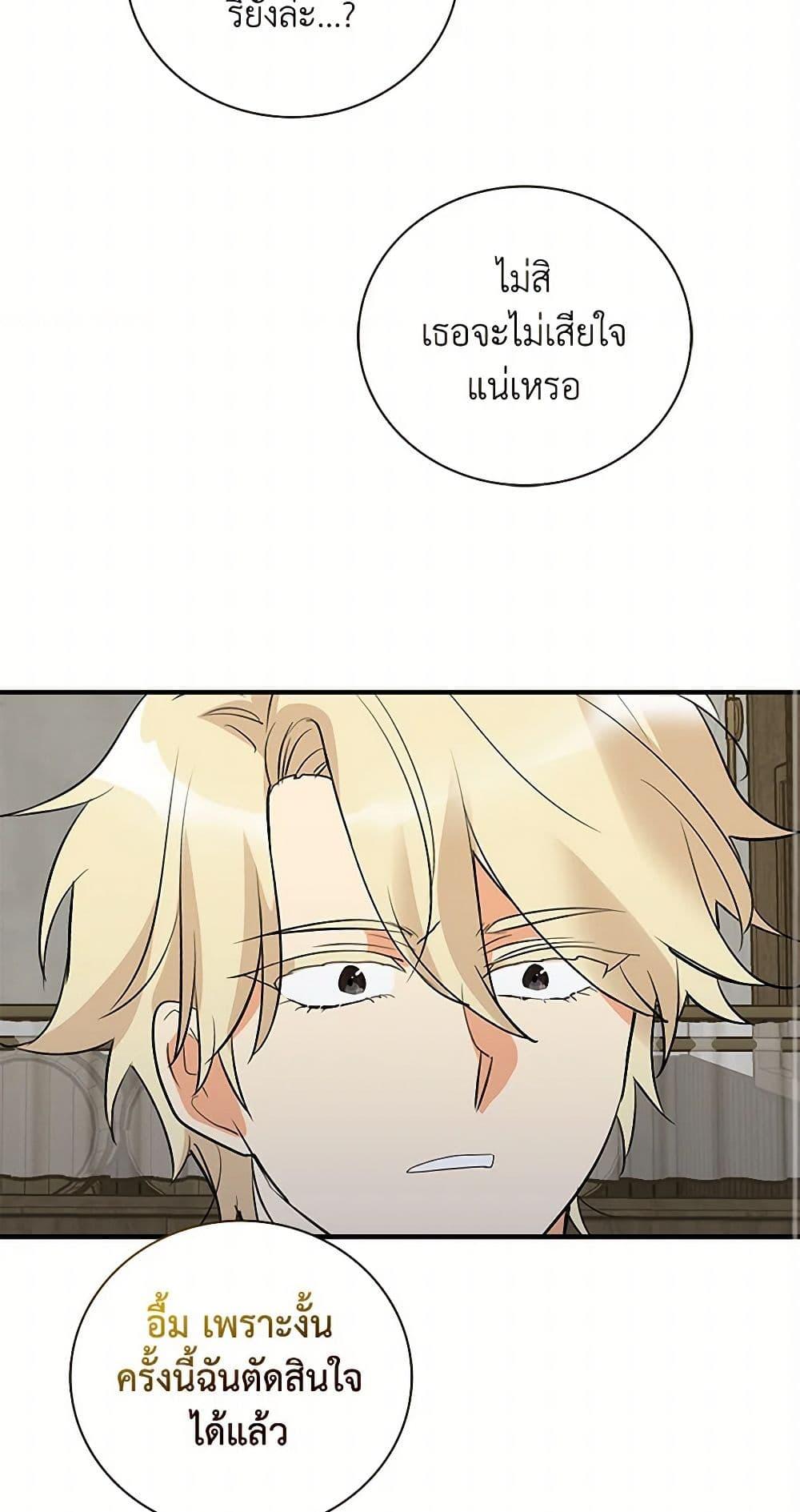 Manga-lc-com อ่านมังงะ อ่านการ์ตูน ออนไลน์ ฟรี I Became the Villain’s Mother ตอนที่ 1 2 3 4 5 6 7 8 9 10 11 12 13 14 ฟรี ไม่มีโฆษณา Manga-lc - อ่าน มังงะ อ่าน การ์ตูน ออนไลน์ อ่านมังงะ ฟรี