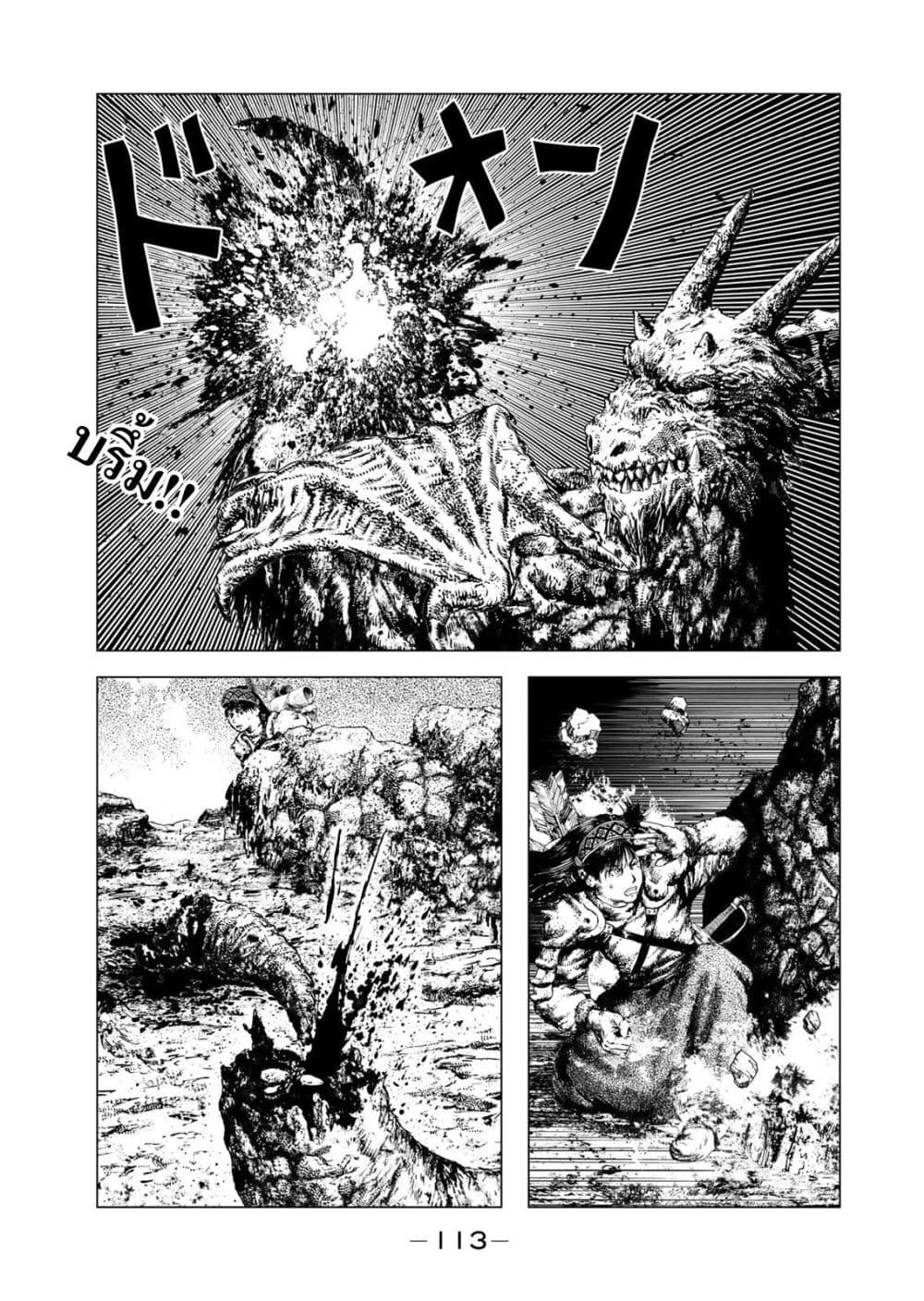 Manga-lc-com อ่านมังงะ อ่านการ์ตูน ออนไลน์ ฟรี Dragon Hunt Tribe ตอนที่ 1 2 3 4 5 6 7 8 9 10 11 12 13 14 ฟรี ไม่มีโฆษณา Manga-lc - อ่าน มังงะ อ่าน การ์ตูน ออนไลน์ อ่านมังงะ ฟรี