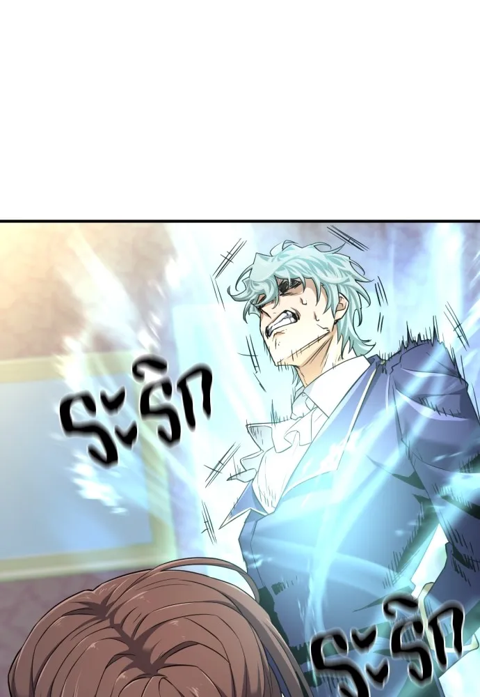 ยอดสถาปนิกผู้พิทักษ์อาณาจักร ตอนที่ 80 รูปที่ 40