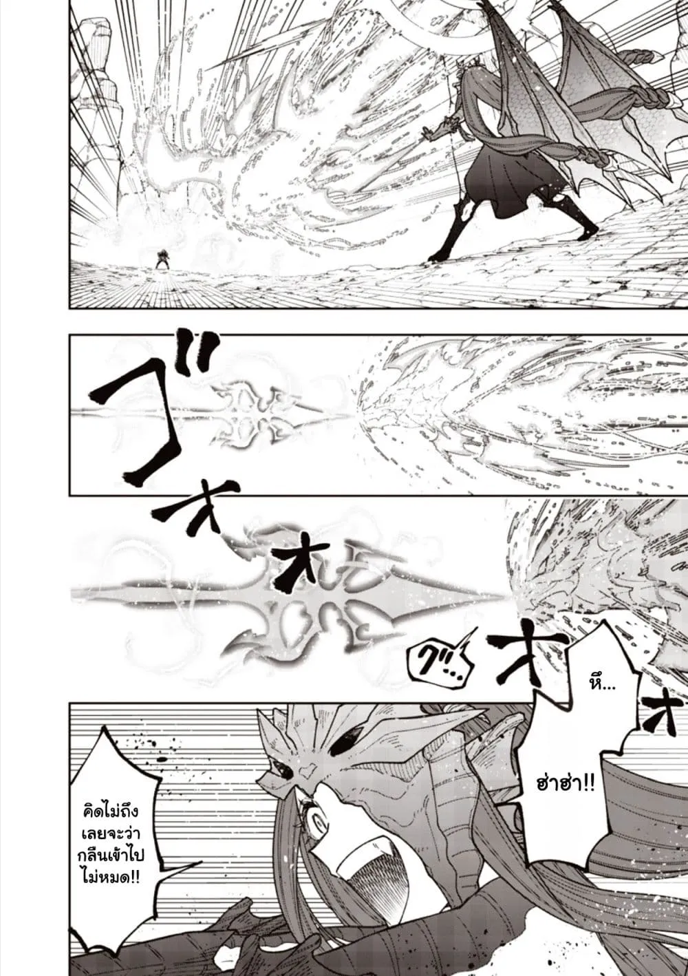 Manga-lc-com อ่านมังงะ อ่านการ์ตูน ออนไลน์ ฟรี Messiah Isekai o Sukutta Moto Yuusha ga Mamono no Afureru Ge ตอนที่ 1 2 3 4 5 6 7 8 9 10 11 12 13 14 ฟรี ไม่มีโฆษณา Manga-lc - อ่าน มังงะ อ่าน การ์ตูน ออนไลน์ อ่านมังงะ ฟรี