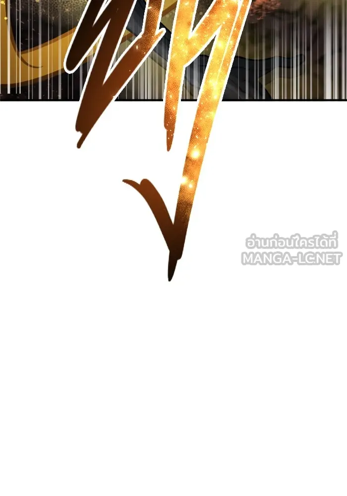 อูเร็ค มาซิโน่ ตอนที่ 23 กลิ่นเหม็นของอัญมณีเน่า รูปที่ 111