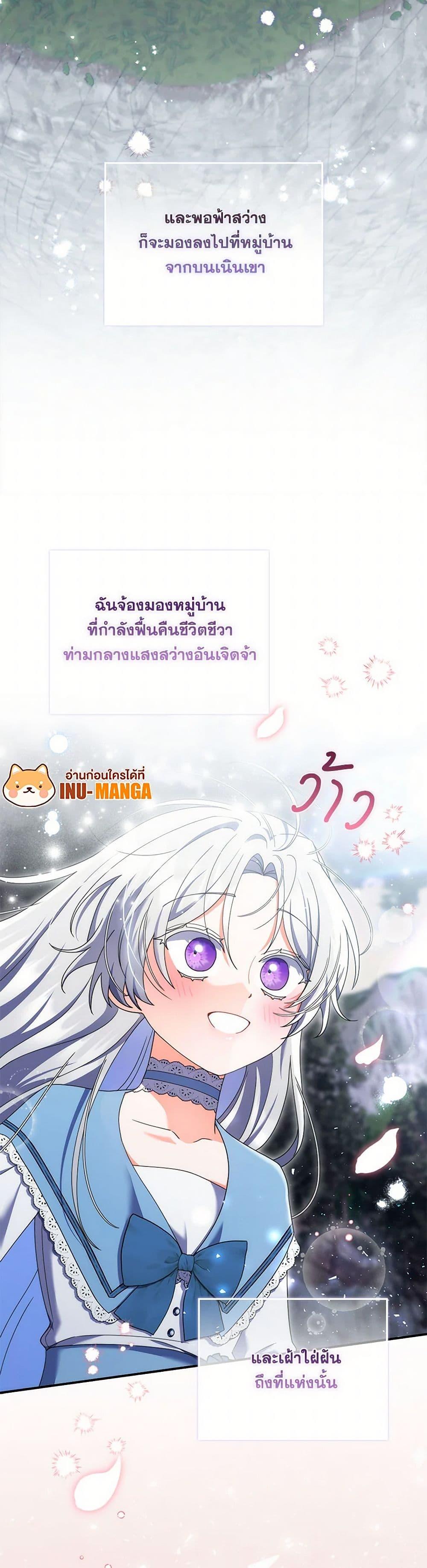 Manga-lc-com อ่านมังงะ อ่านการ์ตูน ออนไลน์ ฟรี I Listened to My Husband and Brought In a Lover ตอนที่ 1 2 3 4 5 6 7 8 9 10 11 12 13 14 ฟรี ไม่มีโฆษณา Manga-lc - อ่าน มังงะ อ่าน การ์ตูน ออนไลน์ อ่านมังงะ ฟรี