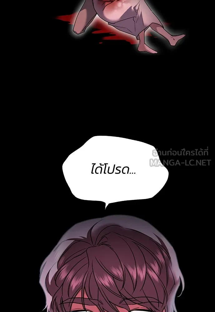 รักแล้วห้ามเลิก ตอนที่ 18 รูปที่ 126