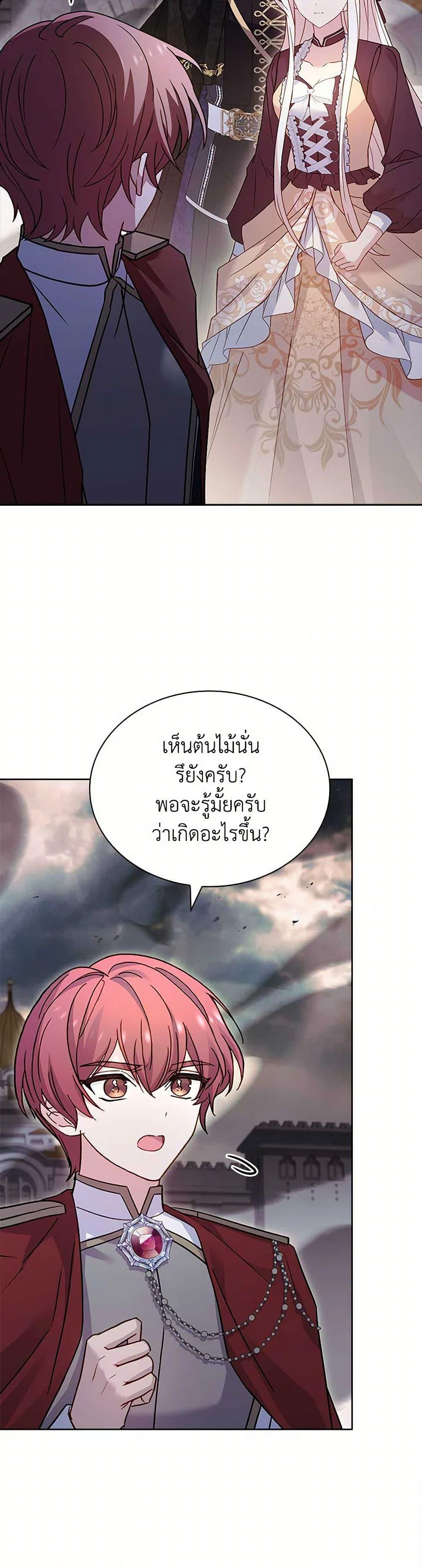 Manga-lc-com อ่านมังงะ อ่านการ์ตูน ออนไลน์ ฟรี The Lady Needs a Break ตอนที่ 1 2 3 4 5 6 7 8 9 10 11 12 13 14 ฟรี ไม่มีโฆษณา Manga-lc - อ่าน มังงะ อ่าน การ์ตูน ออนไลน์ อ่านมังงะ ฟรี
