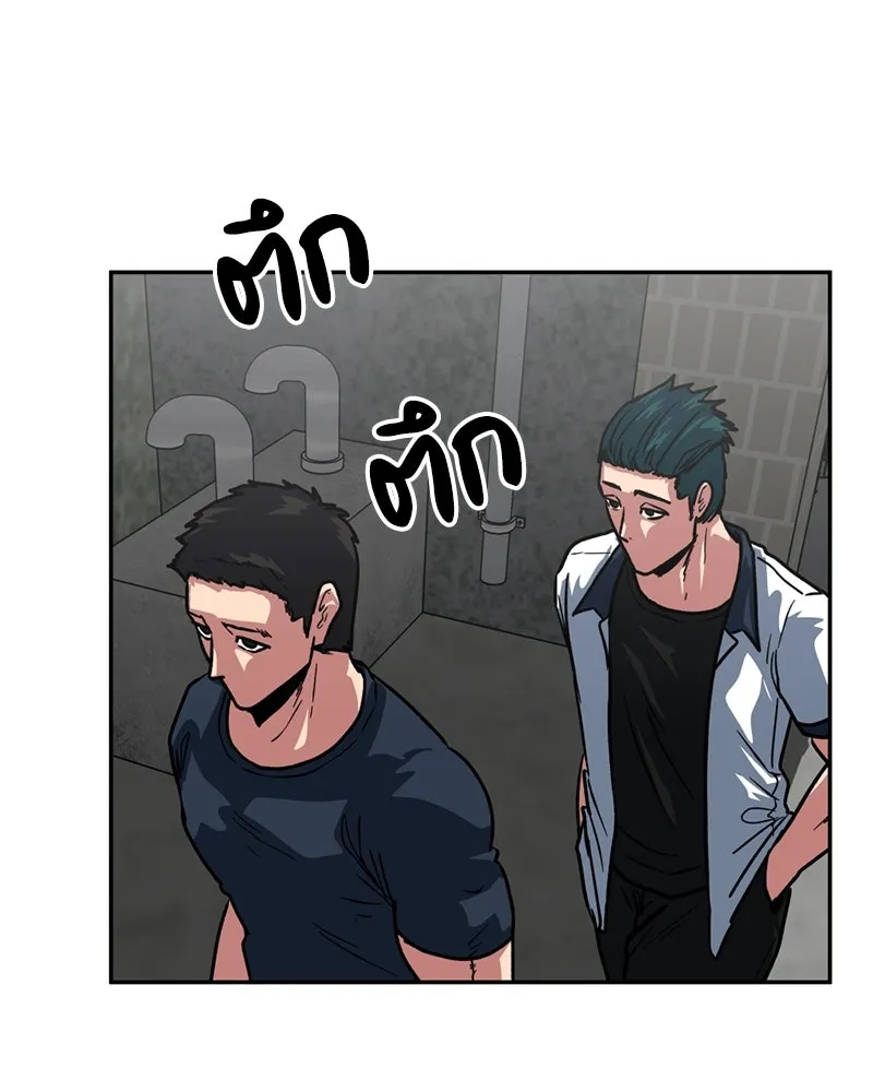 โรงเรียนสัตว์กินเนื้อ ตอนที่ 71 รูปที่ 71