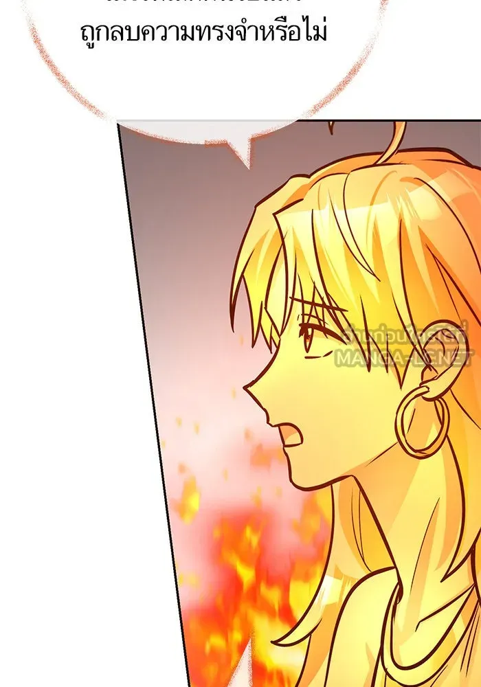 บุตรีดยุกขอไม่แต่งงานbrกับหนุ่มในฝัน ตอนที่ 93 รูปที่ 126