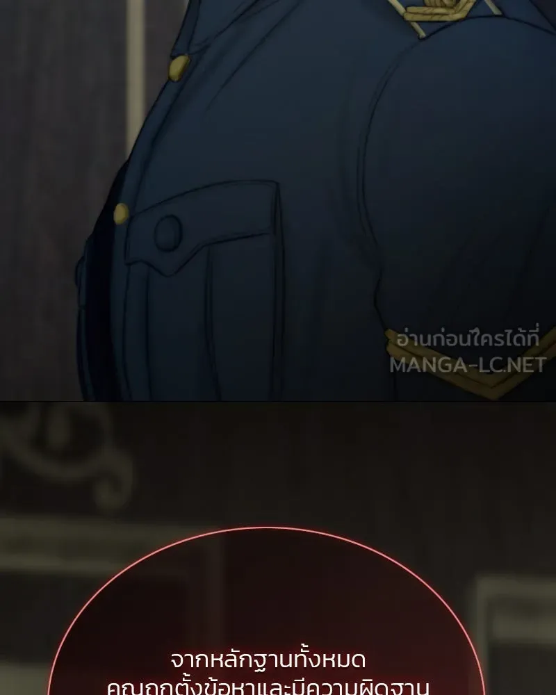 เซเรน่า ตอนที่ 113 รูปที่ 120