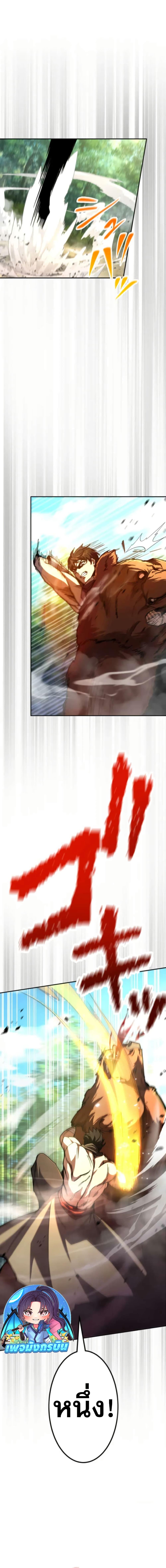 Manga-lc-com อ่านมังงะ อ่านการ์ตูน ออนไลน์ ฟรี I Became the Berserker of the World I Created ตอนที่ 1 2 3 4 5 6 7 8 9 10 11 12 13 14 ฟรี ไม่มีโฆษณา Manga-lc - อ่าน มังงะ อ่าน การ์ตูน ออนไลน์ อ่านมังงะ ฟรี