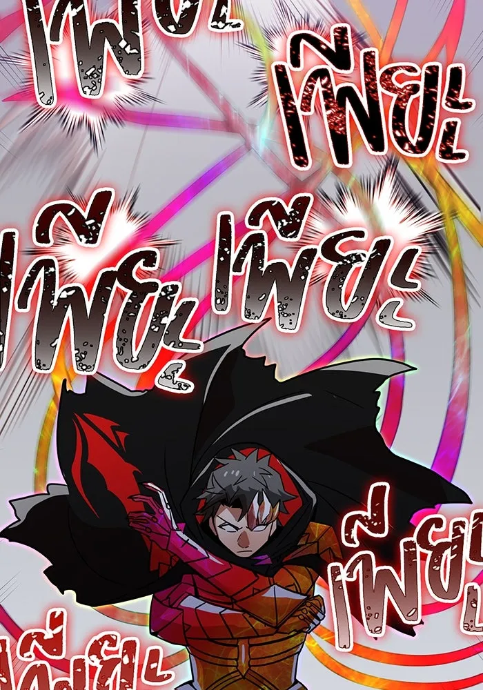 เพลเยอร์เลือดเทวะ ตอนที่ 22 vs อาริอาเกะ ไทกะ ② รูปที่ 73