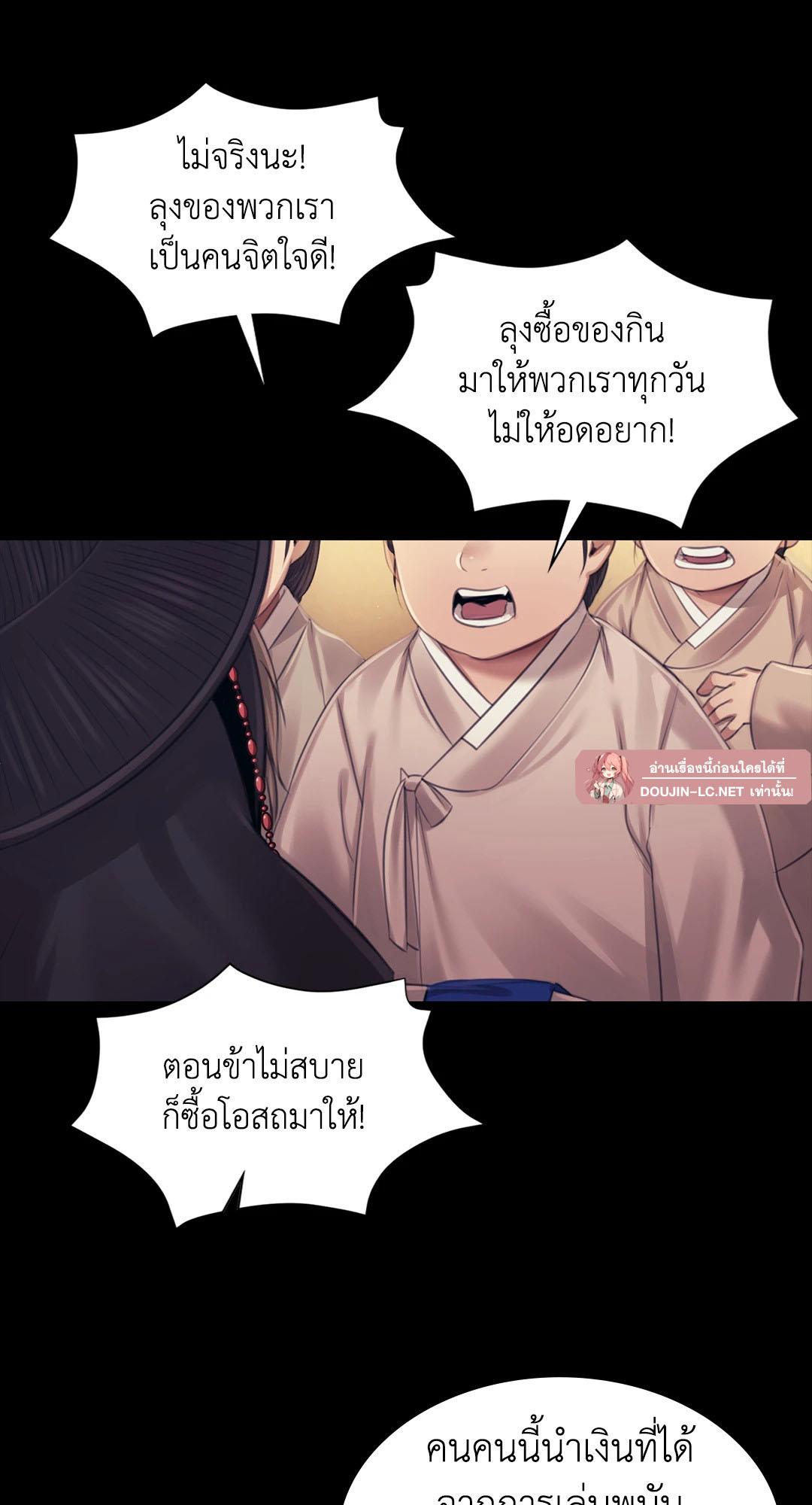 Doujin-Lc- อ่าน โดจิน มังฮวา เกาหลี ญี่ปุ่น จีน แปลไทย Madam ตอนที่ 1 2 3 4 5 6 7 8 9 10 11 12 13 14 ฟรี ไม่มีโฆษณา อ่าน โดจิน Manhwa เกาหลี ญี่ปุ่น จีน เรามีครบ คัดมาให้เน้นๆ โดจิน 18+ รับประกันความฟินโดย  Doujin Lc