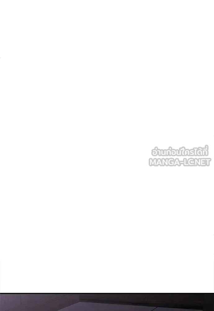 สนามเด็กล่า ตอนที่ 77 รูปที่ 166