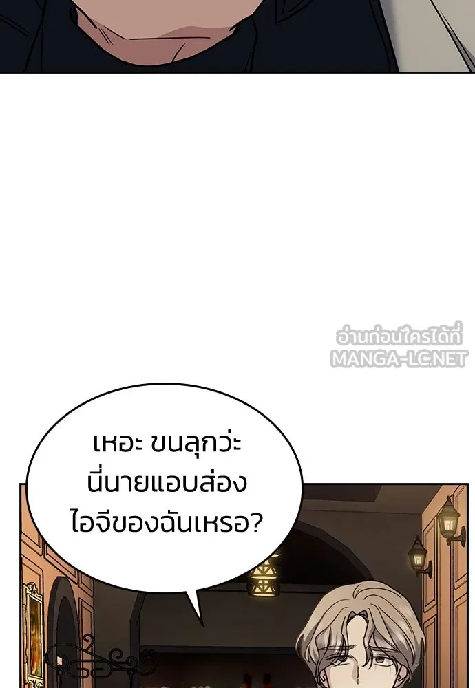 รักแล้วห้ามเลิก ตอนที่ 9 รูปที่ 24