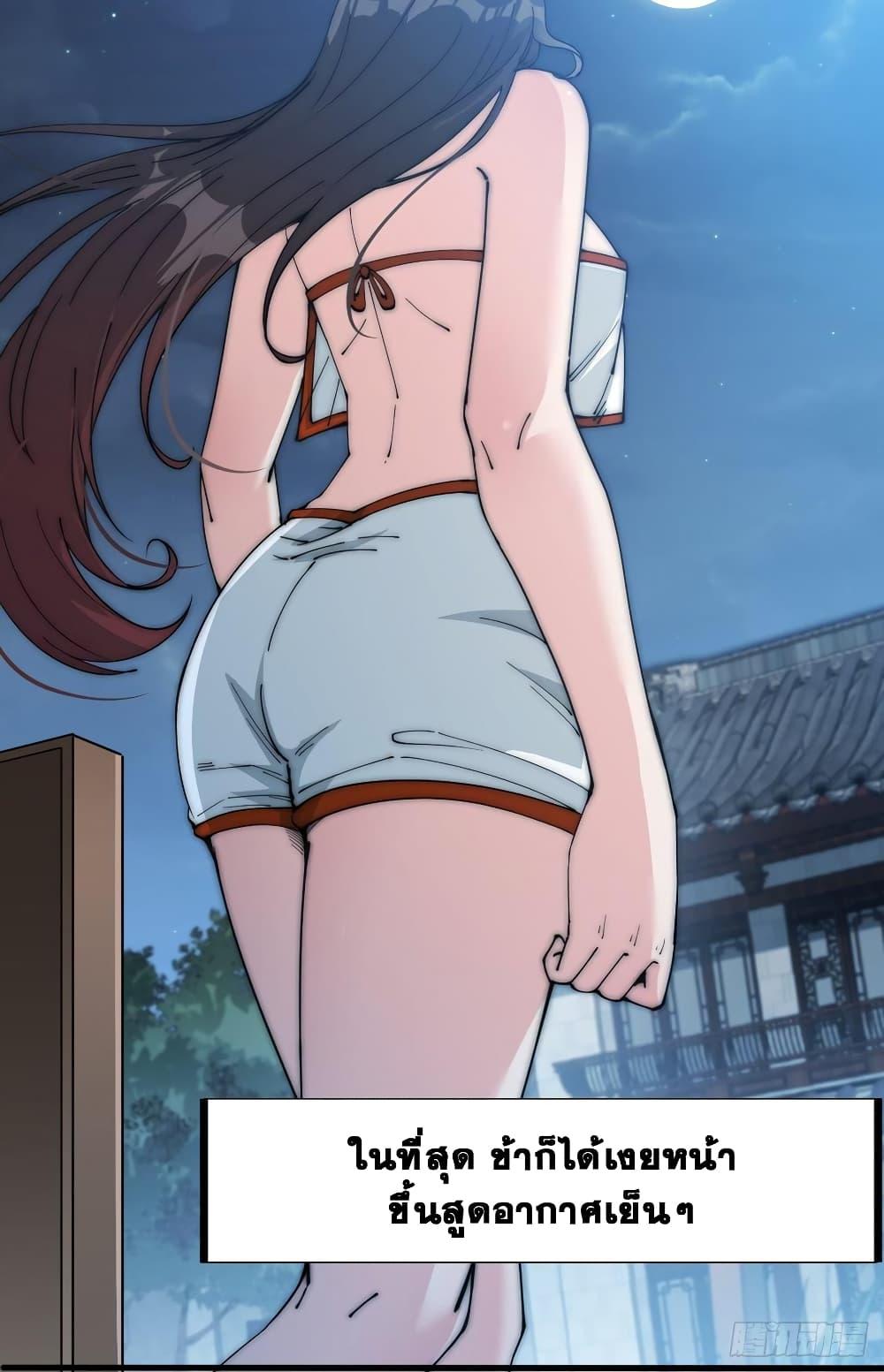 Manga-lc-com อ่านมังงะ อ่านการ์ตูน ออนไลน์ ฟรี It Starts With A Mountain ตอนที่ 1 2 3 4 5 6 7 8 9 10 11 12 13 14 ฟรี ไม่มีโฆษณา Manga-lc - อ่าน มังงะ อ่าน การ์ตูน ออนไลน์ อ่านมังงะ ฟรี