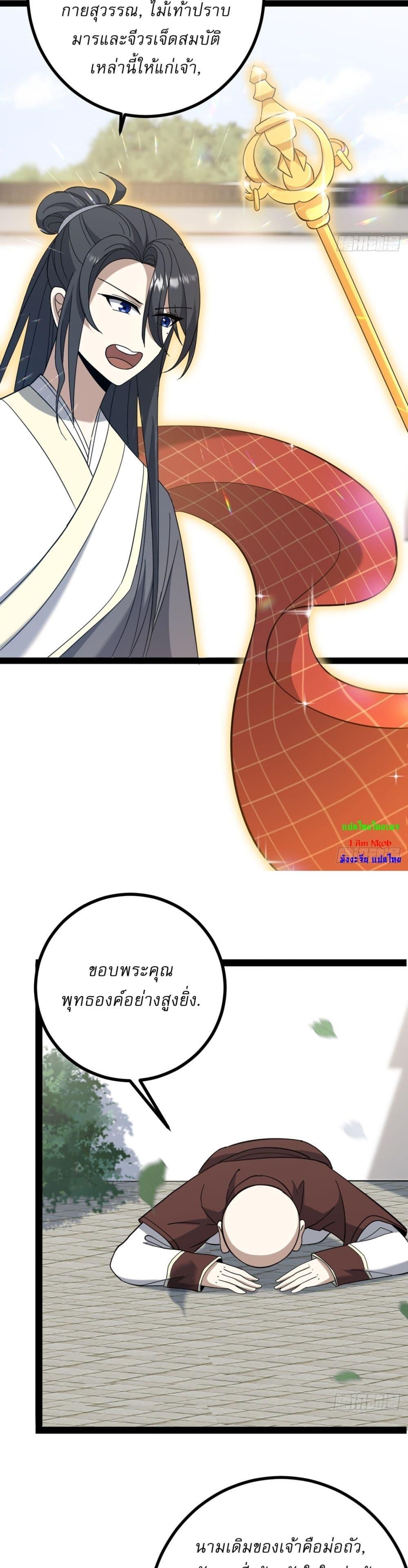 Manga-lc-com อ่านมังงะ อ่านการ์ตูน ออนไลน์ ฟรี Invincible After a Hundred Years of Seclusion ตอนที่ 1 2 3 4 5 6 7 8 9 10 11 12 13 14 ฟรี ไม่มีโฆษณา Manga-lc - อ่าน มังงะ อ่าน การ์ตูน ออนไลน์ อ่านมังงะ ฟรี