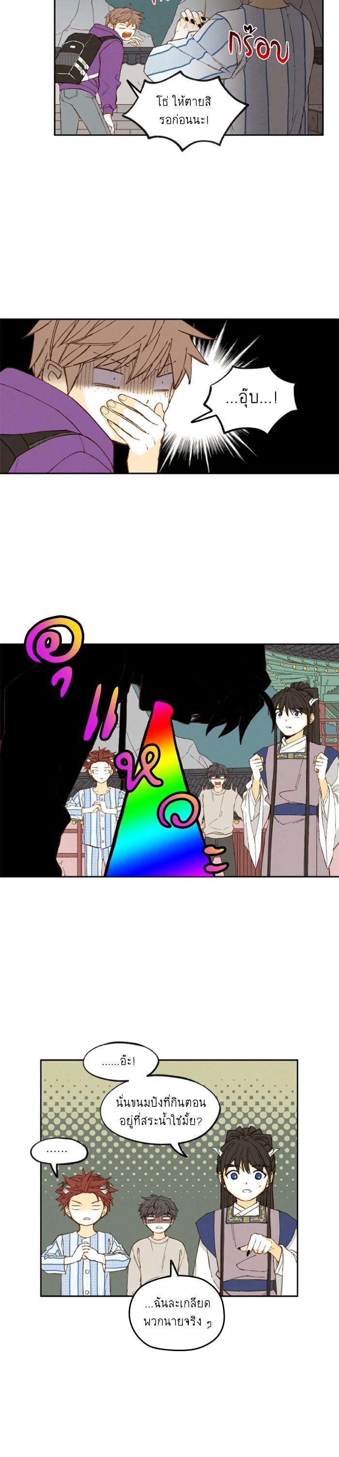 Manga-lc-com อ่านมังงะ อ่านการ์ตูน ออนไลน์ ฟรี How to Become a Dragon ตอนที่ 1 2 3 4 5 6 7 8 9 10 11 12 13 14 ฟรี ไม่มีโฆษณา Manga-lc - อ่าน มังงะ อ่าน การ์ตูน ออนไลน์ อ่านมังงะ ฟรี