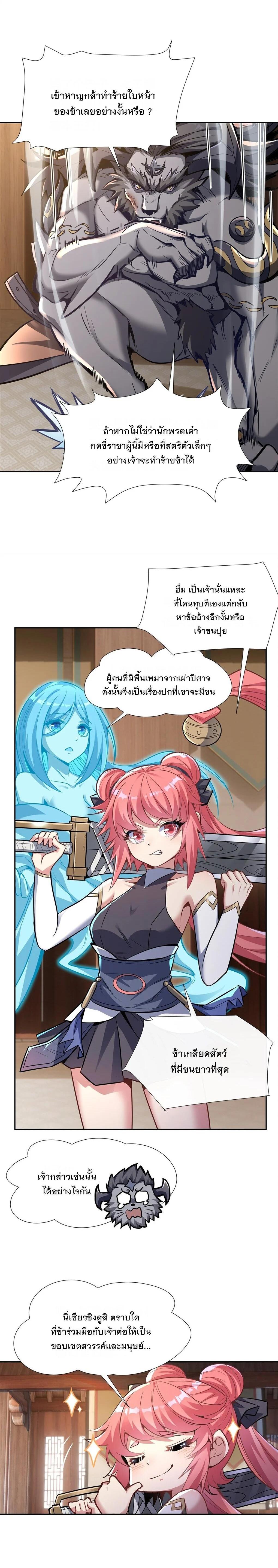 Manga-lc-com อ่านมังงะ อ่านการ์ตูน ออนไลน์ ฟรี My Female Disciples are all Future Masters of the Heavens ตอนที่ 1 2 3 4 5 6 7 8 9 10 11 12 13 14 ฟรี ไม่มีโฆษณา Manga-lc - อ่าน มังงะ อ่าน การ์ตูน ออนไลน์ อ่านมังงะ ฟรี