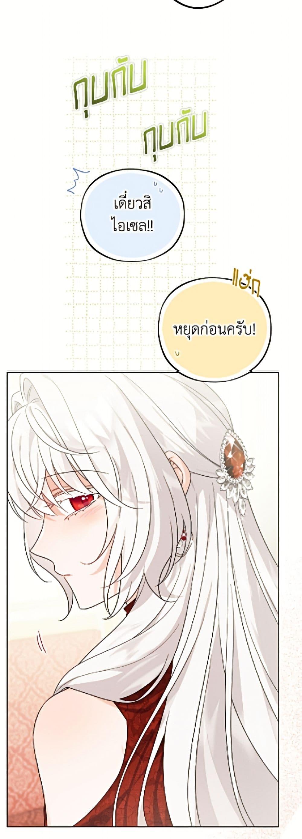 Manga-lc-com อ่านมังงะ อ่านการ์ตูน ออนไลน์ ฟรี The Male Lead is in Charge of the Successor ตอนที่ 1 2 3 4 5 6 7 8 9 10 11 12 13 14 ฟรี ไม่มีโฆษณา Manga-lc - อ่าน มังงะ อ่าน การ์ตูน ออนไลน์ อ่านมังงะ ฟรี