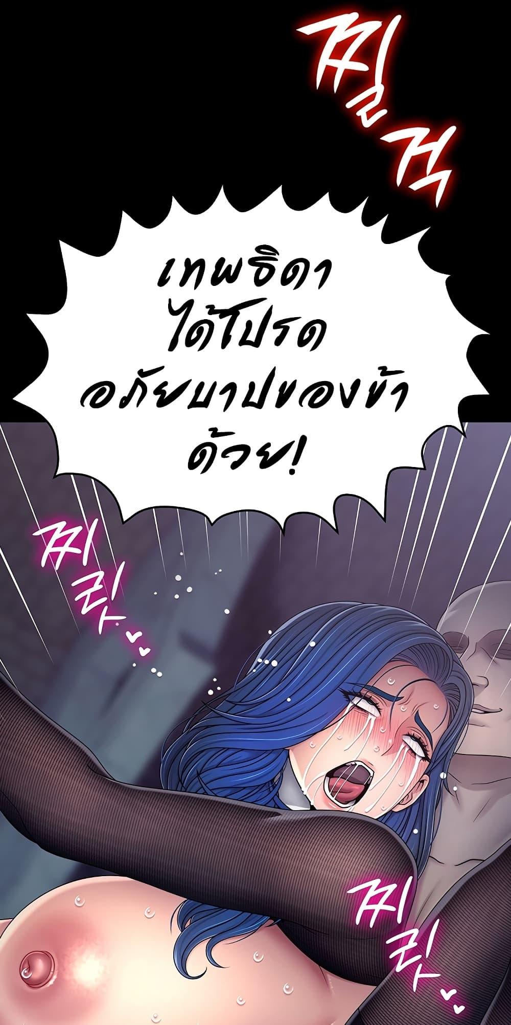 Doujin-Lc- อ่าน โดจิน มังฮวา เกาหลี ญี่ปุ่น จีน แปลไทย Ero The Princess ตอนที่ 1 2 3 4 5 6 7 8 9 10 11 12 13 14 ฟรี ไม่มีโฆษณา อ่าน โดจิน Manhwa เกาหลี ญี่ปุ่น จีน เรามีครบ คัดมาให้เน้นๆ โดจิน 18+ รับประกันความฟินโดย  Doujin Lc