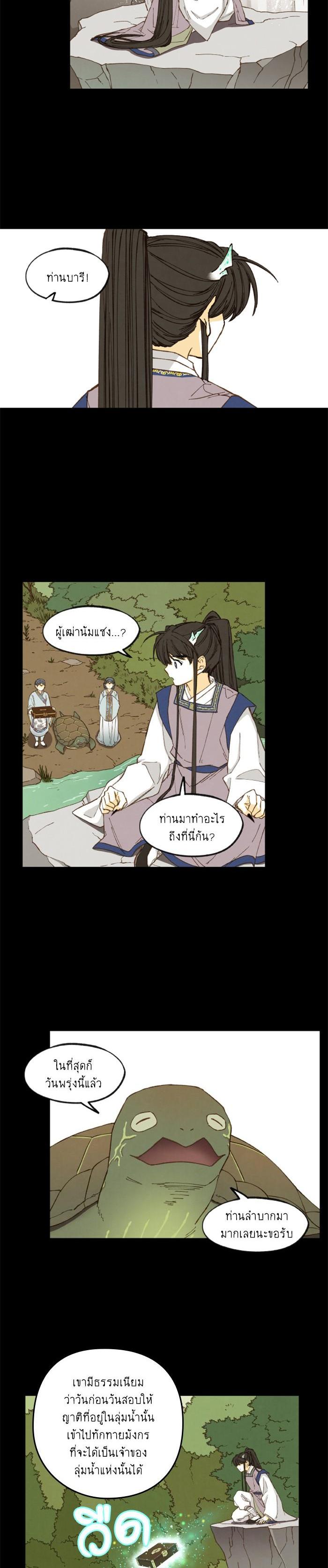 Manga-lc-com อ่านมังงะ อ่านการ์ตูน ออนไลน์ ฟรี How to Become a Dragon ตอนที่ 1 2 3 4 5 6 7 8 9 10 11 12 13 14 ฟรี ไม่มีโฆษณา Manga-lc - อ่าน มังงะ อ่าน การ์ตูน ออนไลน์ อ่านมังงะ ฟรี