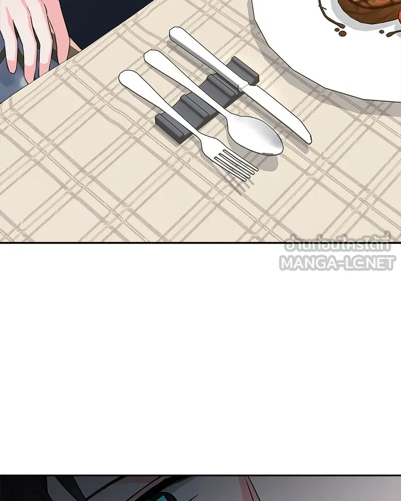 แด่ความเกลียดชัง ตอนที่ 23 รูปที่ 24