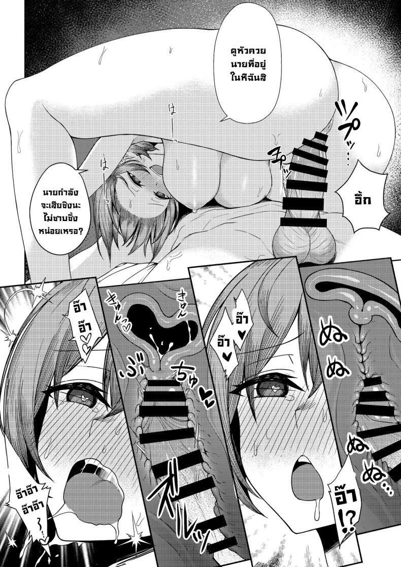 Doujin-Lc- อ่าน โดจิน มังฮวา เกาหลี ญี่ปุ่น จีน แปลไทย โดนเพื่อนสมัยเด็กบูลลี่ ผมก็เลยไปปี้กับเพื่อนของเธอ [Kamatsukatei (Sori)] Boku no Koto o Ijimetekuru Osananajimi no Tomodachi to Ura de wa Kossori Yarimakutteru Hon ตอนที่ 1 2 3 4 5 6 7 8 9 10 11 12 13 14 ฟรี ไม่มีโฆษณา อ่าน โดจิน Manhwa เกาหลี ญี่ปุ่น จีน เรามีครบ คัดมาให้เน้นๆ โดจิน 18+ รับประกันความฟินโดย  Doujin Lc
