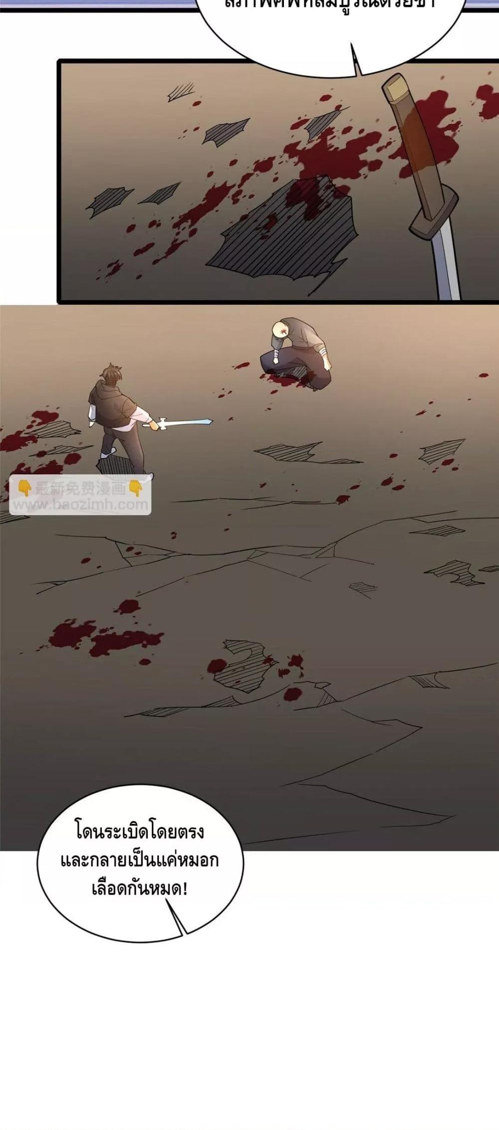 Manga-lc-com อ่านมังงะ อ่านการ์ตูน ออนไลน์ ฟรี TheBestMedica ตอนที่ 1 2 3 4 5 6 7 8 9 10 11 12 13 14 ฟรี ไม่มีโฆษณา Manga-lc - อ่าน มังงะ อ่าน การ์ตูน ออนไลน์ อ่านมังงะ ฟรี