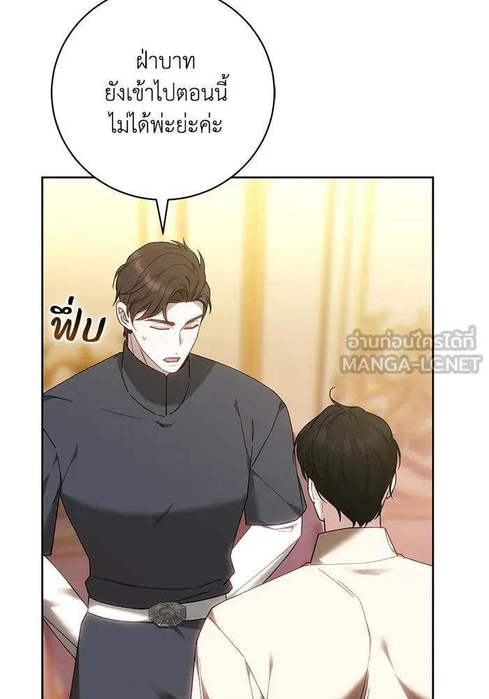 ย้อนเวลาพลิกชะตาทายาท ตอนที่ 92 รูปที่ 63