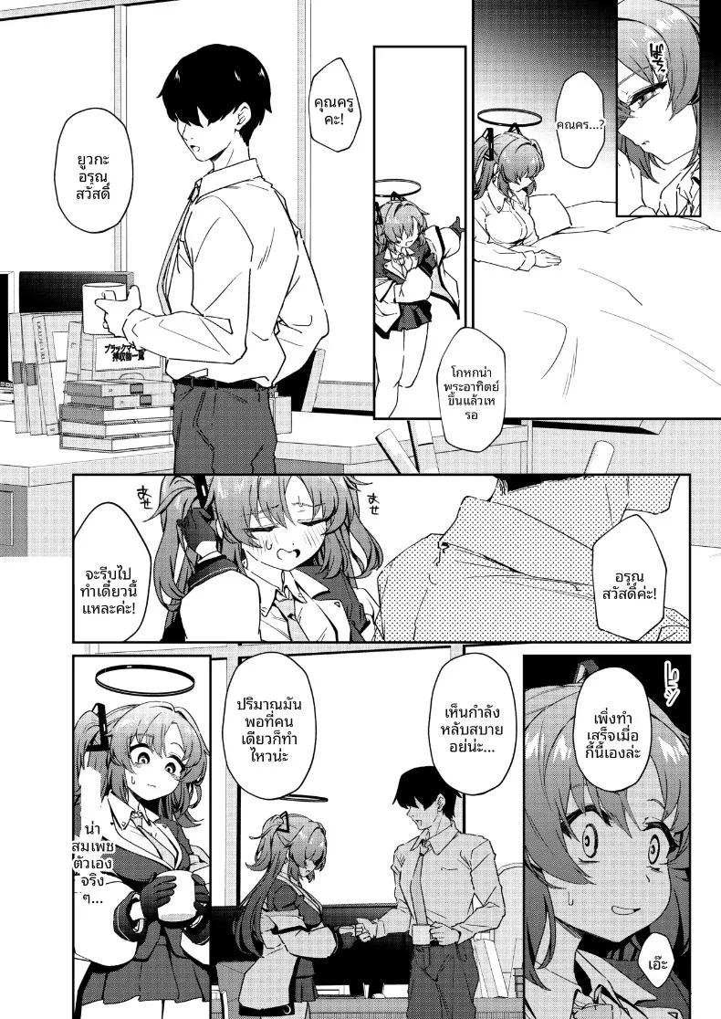 Doujin-Lc- อ่าน โดจิน มังฮวา เกาหลี ญี่ปุ่น จีน แปลไทย ช่วงเวลาสุดแสนน่ารักกับยูอากะ (ereere) ตอนที่ 1 2 3 4 5 6 7 8 9 10 11 12 13 14 ฟรี ไม่มีโฆษณา อ่าน โดจิน Manhwa เกาหลี ญี่ปุ่น จีน เรามีครบ คัดมาให้เน้นๆ โดจิน 18+ รับประกันความฟินโดย  Doujin Lc