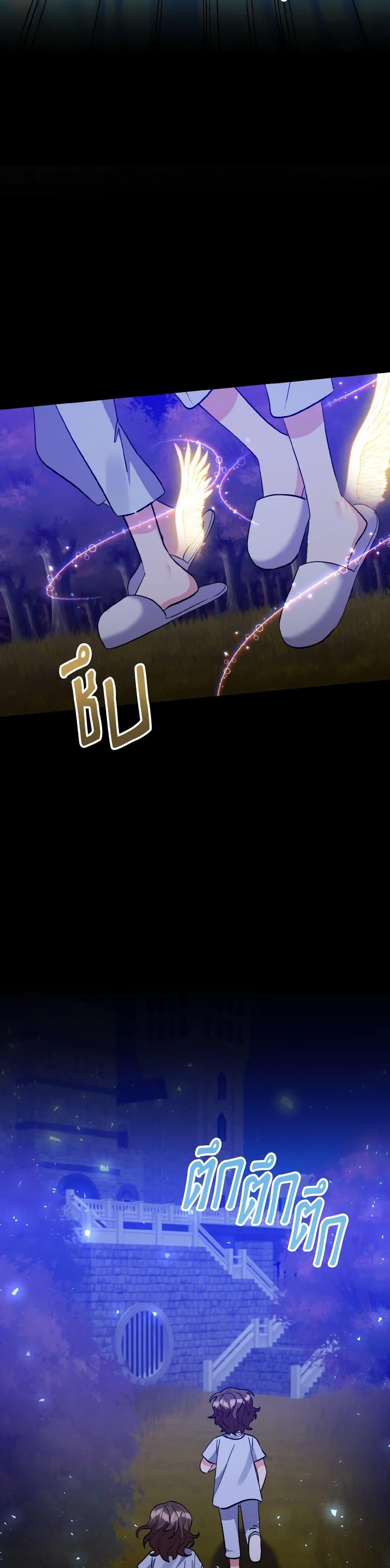 Manga-lc-com อ่านมังงะ อ่านการ์ตูน ออนไลน์ ฟรี I Adopted the Male Lead ตอนที่ 1 2 3 4 5 6 7 8 9 10 11 12 13 14 ฟรี ไม่มีโฆษณา Manga-lc - อ่าน มังงะ อ่าน การ์ตูน ออนไลน์ อ่านมังงะ ฟรี