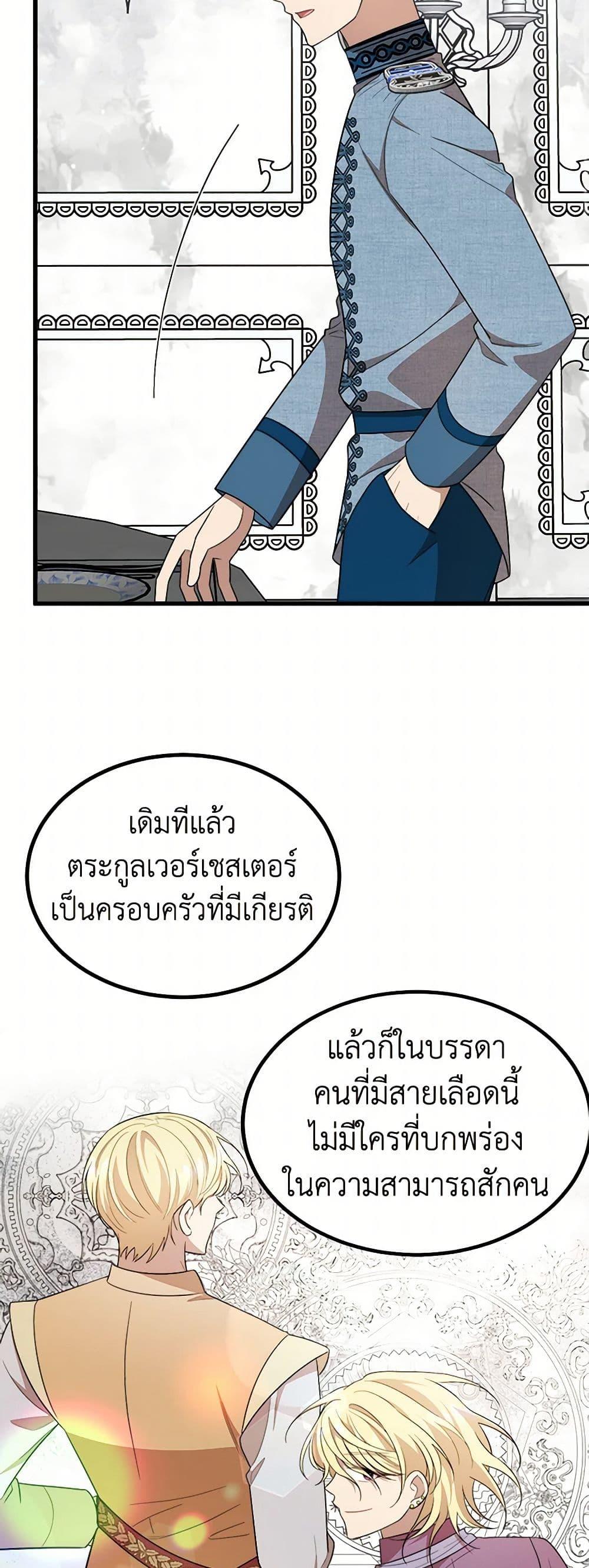 Manga-lc-com อ่านมังงะ อ่านการ์ตูน ออนไลน์ ฟรี Four Dangerous Brothers to My Rescue ตอนที่ 1 2 3 4 5 6 7 8 9 10 11 12 13 14 ฟรี ไม่มีโฆษณา Manga-lc - อ่าน มังงะ อ่าน การ์ตูน ออนไลน์ อ่านมังงะ ฟรี