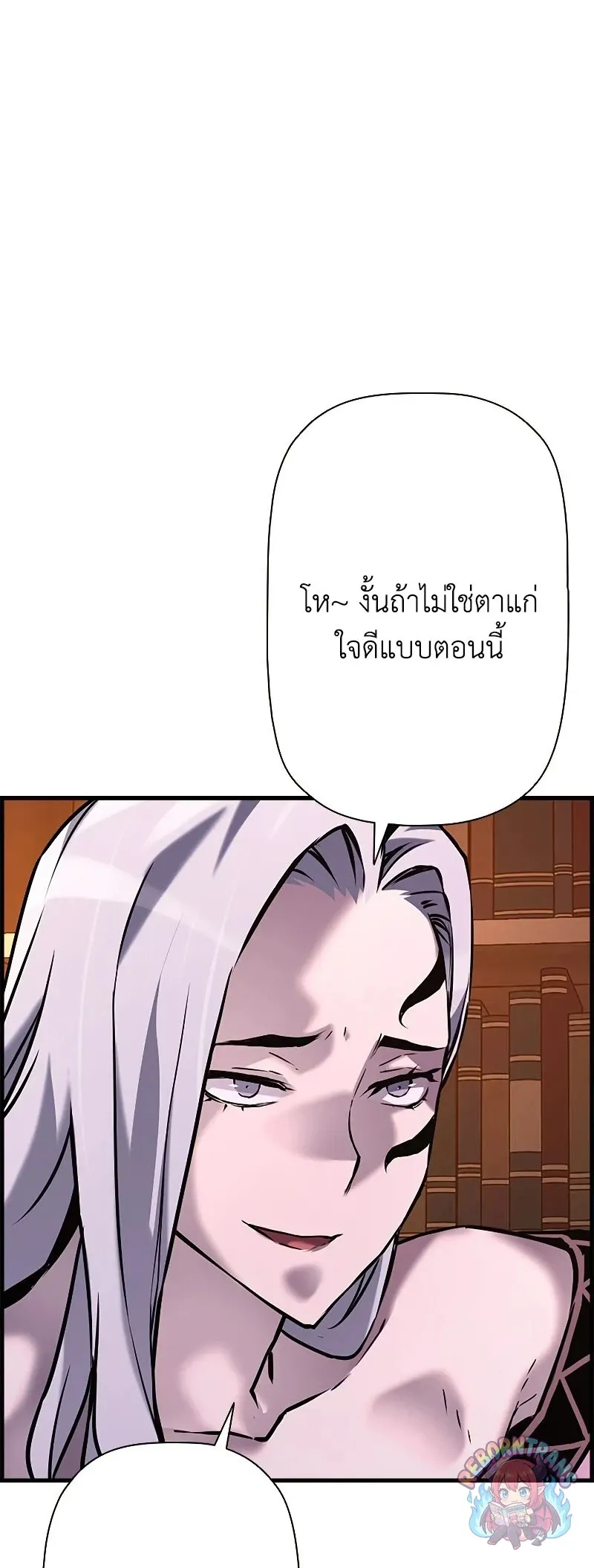 Necromancer_s Evolutionary Traits ตอนที่ ตอนที่ 119 รูปที่ 37