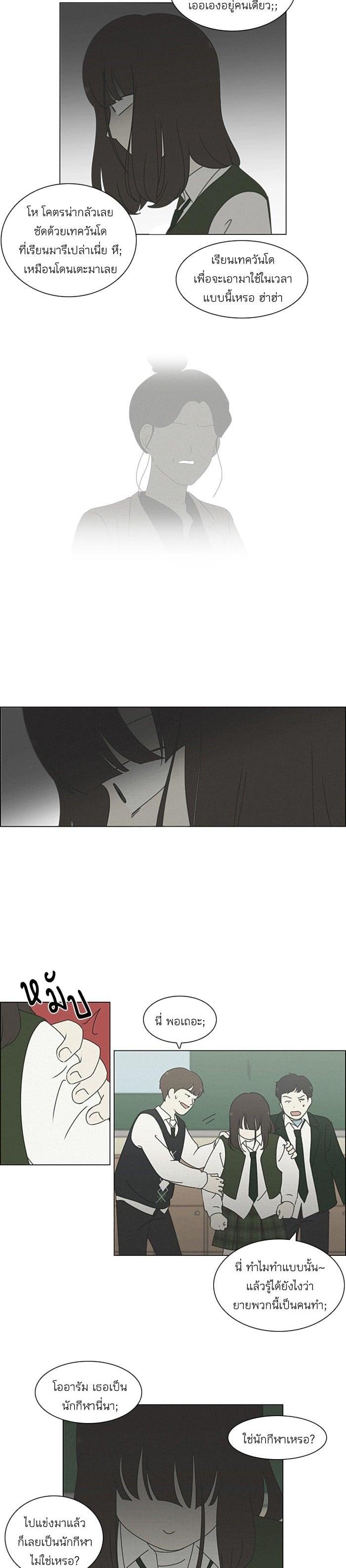 Manga-lc-com อ่านมังงะ อ่านการ์ตูน ออนไลน์ ฟรี Love Revolution รักนี้ต้องปฏิวัติ ตอนที่ 1 2 3 4 5 6 7 8 9 10 11 12 13 14 ฟรี ไม่มีโฆษณา Manga-lc - อ่าน มังงะ อ่าน การ์ตูน ออนไลน์ อ่านมังงะ ฟรี