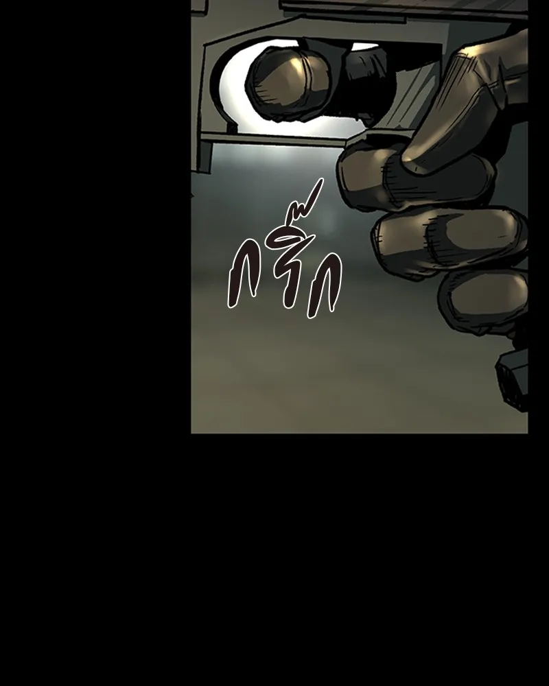 เกาลูน  ซาโรกา ตอนที่ 11 รูปที่ 151