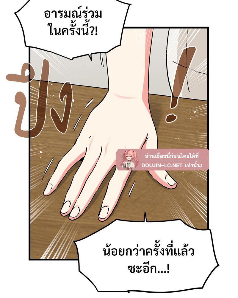 Doujin-Lc- อ่าน โดจิน มังฮวา เกาหลี ญี่ปุ่น จีน แปลไทย A Turning Point Raw ตอนที่ 1 2 3 4 5 6 7 8 9 10 11 12 13 14 ฟรี ไม่มีโฆษณา อ่าน โดจิน Manhwa เกาหลี ญี่ปุ่น จีน เรามีครบ คัดมาให้เน้นๆ โดจิน 18+ รับประกันความฟินโดย  Doujin Lc