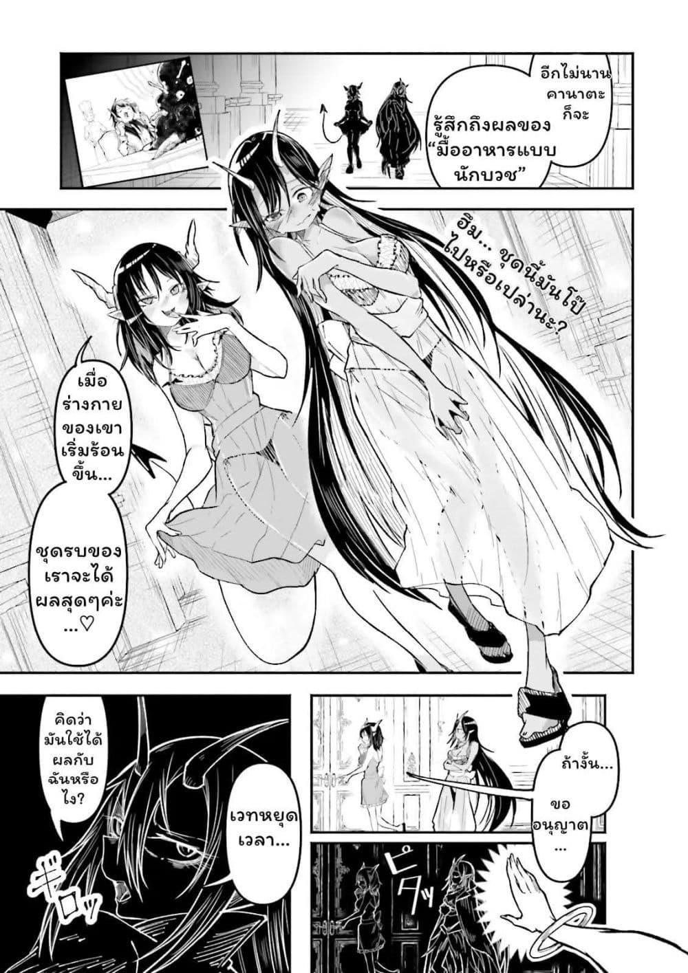 Manga-lc-com อ่านมังงะ อ่านการ์ตูน ออนไลน์ ฟรี Isekai de Haishin Katsudou wo Shitara Tairyou no Yandere Shinja wo Umidashite Shimatta Ken ตอนที่ 1 2 3 4 5 6 7 8 9 10 11 12 13 14 ฟรี ไม่มีโฆษณา Manga-lc - อ่าน มังงะ อ่าน การ์ตูน ออนไลน์ อ่านมังงะ ฟรี