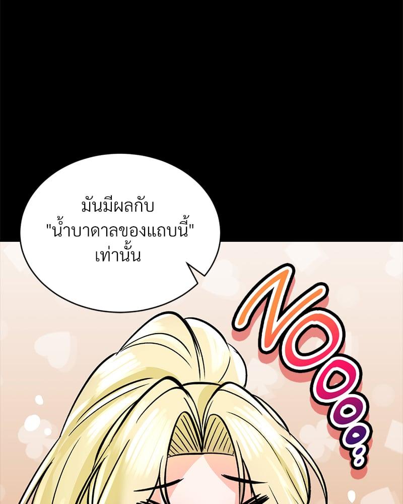 Doujin-Lc- อ่าน โดจิน มังฮวา เกาหลี ญี่ปุ่น จีน แปลไทย Herbal Love Story ตอนที่ 1 2 3 4 5 6 7 8 9 10 11 12 13 14 ฟรี ไม่มีโฆษณา อ่าน โดจิน Manhwa เกาหลี ญี่ปุ่น จีน เรามีครบ คัดมาให้เน้นๆ โดจิน 18+ รับประกันความฟินโดย  Doujin Lc