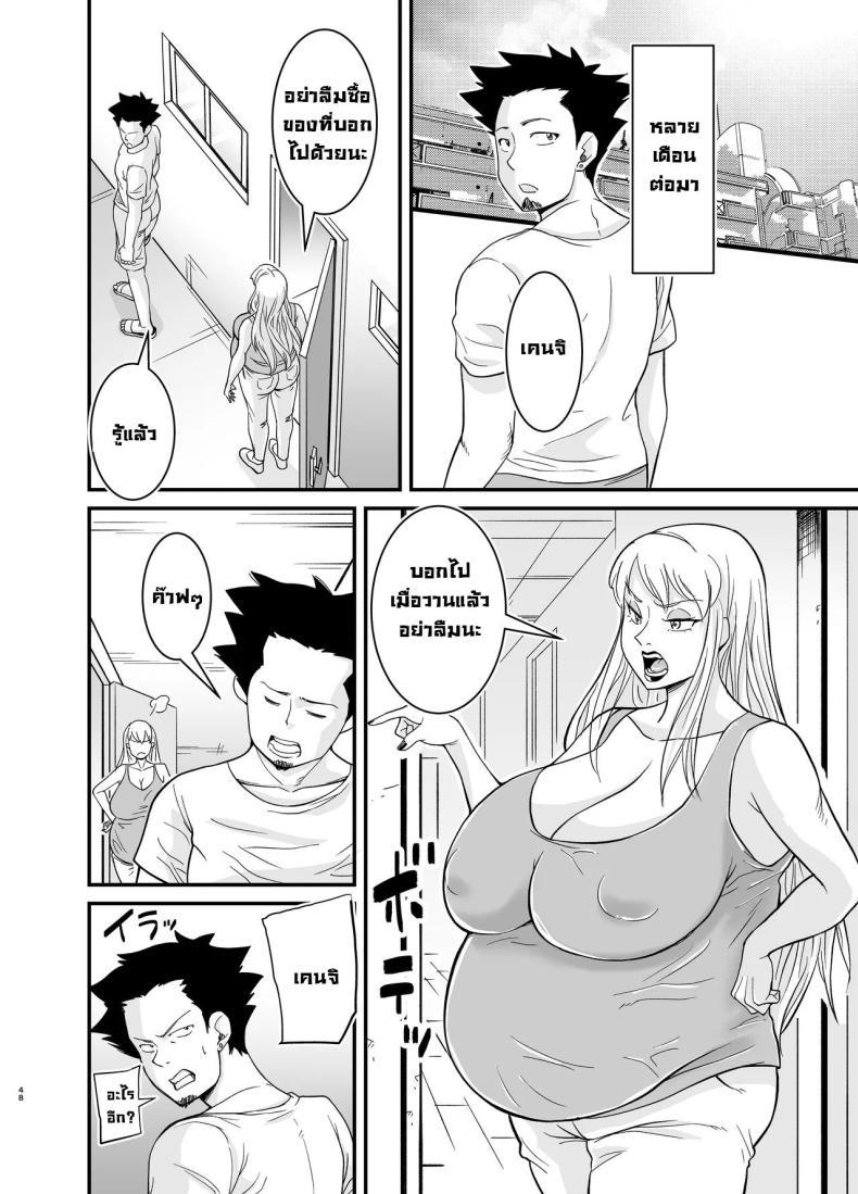 Doujin-Lc- อ่าน โดจิน มังฮวา เกาหลี ญี่ปุ่น จีน แปลไทย คุณนายนอกใจผัว [Nobishiro] Cheating Milf MarinaNetorare Jukujo Marina-san ตอนที่ 1 2 3 4 5 6 7 8 9 10 11 12 13 14 ฟรี ไม่มีโฆษณา อ่าน โดจิน Manhwa เกาหลี ญี่ปุ่น จีน เรามีครบ คัดมาให้เน้นๆ โดจิน 18+ รับประกันความฟินโดย  Doujin Lc