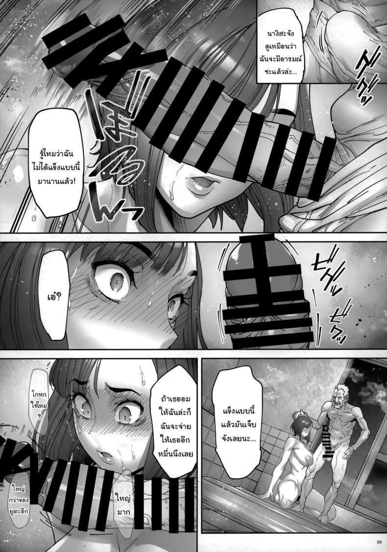 Doujin-Lc- อ่าน โดจิน มังฮวา เกาหลี ญี่ปุ่น จีน แปลไทย เธอน่ะมันเป็นของฉันตั้งนานแล้ว (Bonten) ตอนที่ 1 2 3 4 5 6 7 8 9 10 11 12 13 14 ฟรี ไม่มีโฆษณา อ่าน โดจิน Manhwa เกาหลี ญี่ปุ่น จีน เรามีครบ คัดมาให้เน้นๆ โดจิน 18+ รับประกันความฟินโดย  Doujin Lc