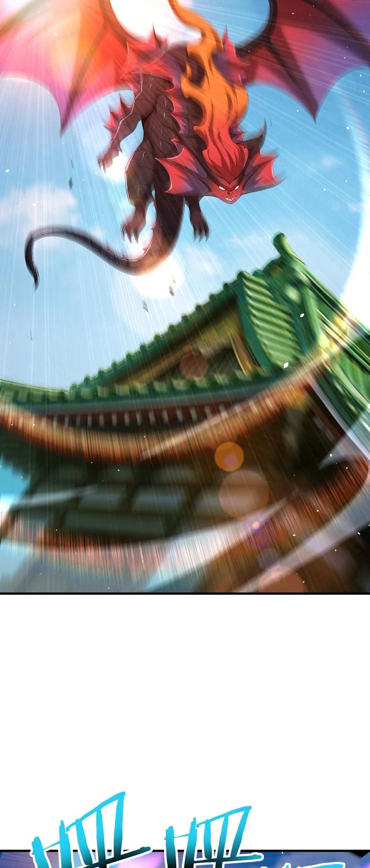 I am Drako Majstor ไหนใครว_าผ_ค_มม_งกร เป_นอาช_พท_อ_อนแอท_ส_ดไงล_ะ ตอนที่ ตอนที่ 211 รูปที่ 36