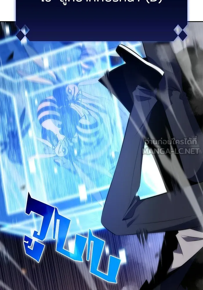 ผู้เล่นหน้าใหม่เลเวลแมกซ์ ตอนที่ 30 เพิ่มขึ้นอย่างไร้ขีดจำกัด (2) รูปที่ 51