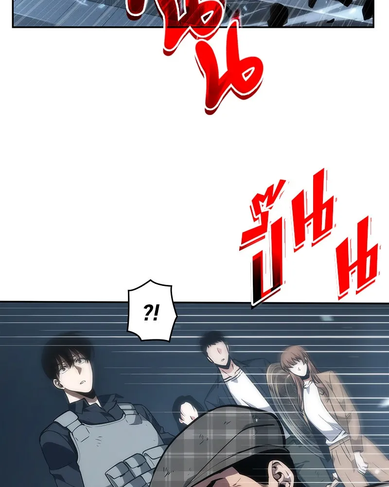 Omniscient Reader อ่านชะตาวันสิ้นโลก ตอนที่ 10 สงครามอนาคต (2) รูปที่ 32