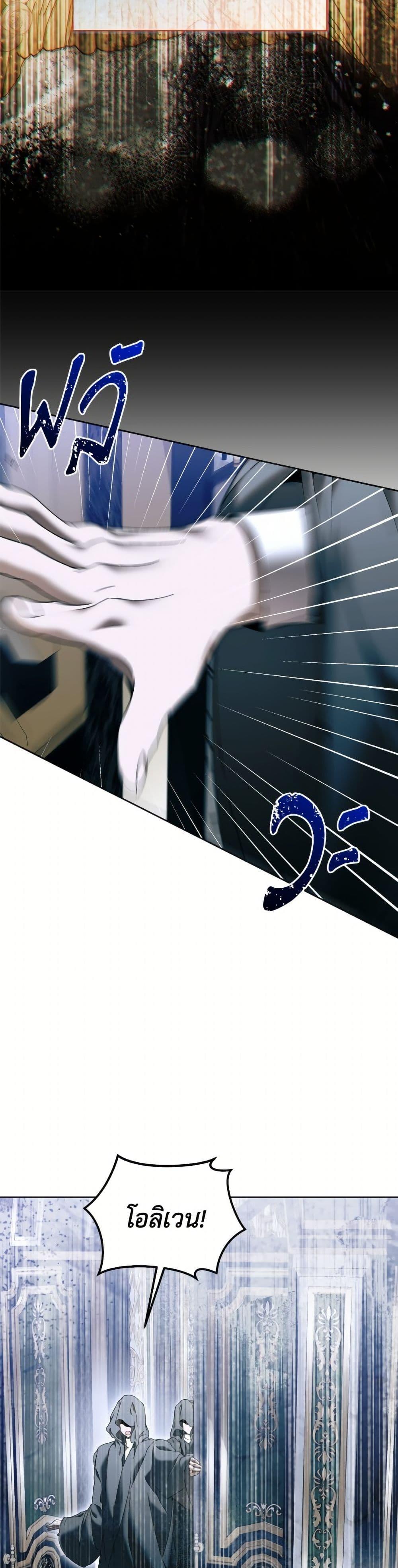 Manga-lc-com อ่านมังงะ อ่านการ์ตูน ออนไลน์ ฟรี I’m the Villainous Male Lead’s Terminally-Ill Aunt ตอนที่ 1 2 3 4 5 6 7 8 9 10 11 12 13 14 ฟรี ไม่มีโฆษณา Manga-lc - อ่าน มังงะ อ่าน การ์ตูน ออนไลน์ อ่านมังงะ ฟรี