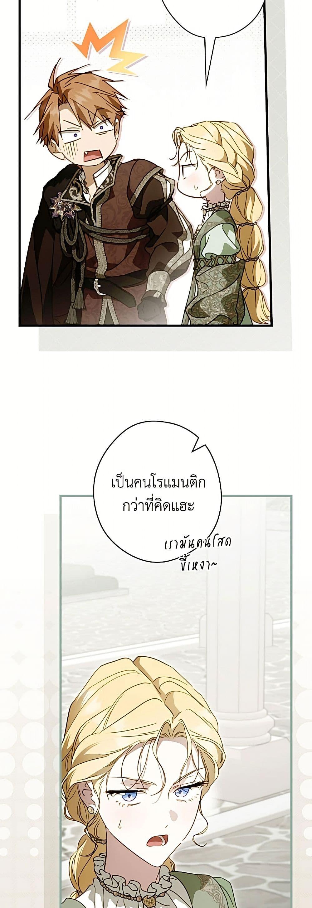 Manga-lc-com อ่านมังงะ อ่านการ์ตูน ออนไลน์ ฟรี How to Get My Husband on My Side ตอนที่ 1 2 3 4 5 6 7 8 9 10 11 12 13 14 ฟรี ไม่มีโฆษณา Manga-lc - อ่าน มังงะ อ่าน การ์ตูน ออนไลน์ อ่านมังงะ ฟรี