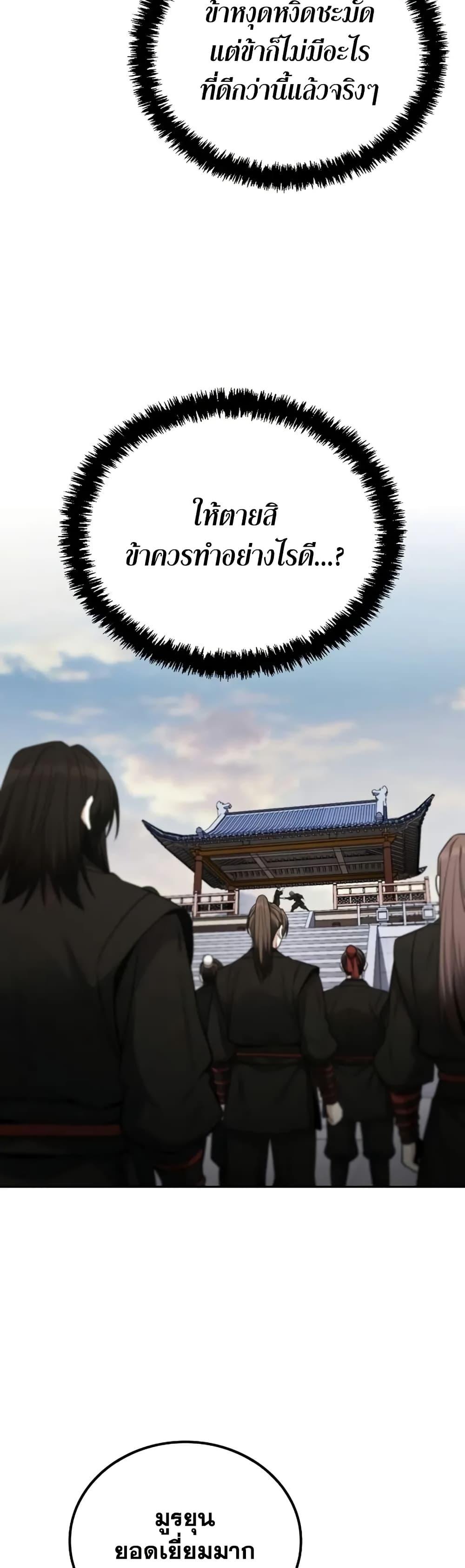 Manga-lc-com อ่านมังงะ อ่านการ์ตูน ออนไลน์ ฟรี Mount Hua Sect’s Genius Phantom Swordsman ตอนที่ 1 2 3 4 5 6 7 8 9 10 11 12 13 14 ฟรี ไม่มีโฆษณา Manga-lc - อ่าน มังงะ อ่าน การ์ตูน ออนไลน์ อ่านมังงะ ฟรี