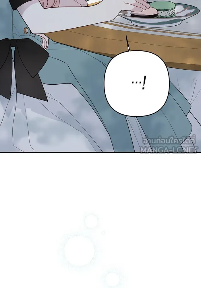 หนูน้อยทรราช ตอนที่ 109 รูปที่ 21