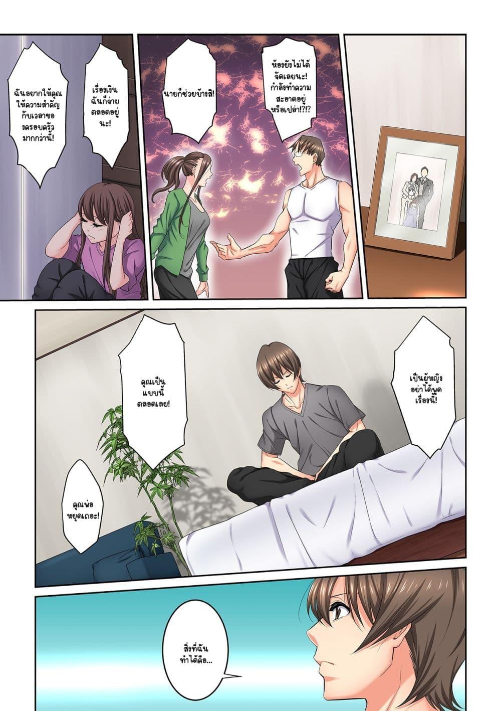 Doujin-Lc- อ่าน โดจิน มังฮวา เกาหลี ญี่ปุ่น จีน แปลไทย [Brother Pierrot] Tonari no Hitozuma ni Furin Sonyuu – กลิ่นหอมแห่งการเริ่มต้นใหม่ ตอนที่ 1 2 3 4 5 6 7 8 9 10 11 12 13 14 ฟรี ไม่มีโฆษณา อ่าน โดจิน Manhwa เกาหลี ญี่ปุ่น จีน เรามีครบ คัดมาให้เน้นๆ โดจิน 18+ รับประกันความฟินโดย  Doujin Lc