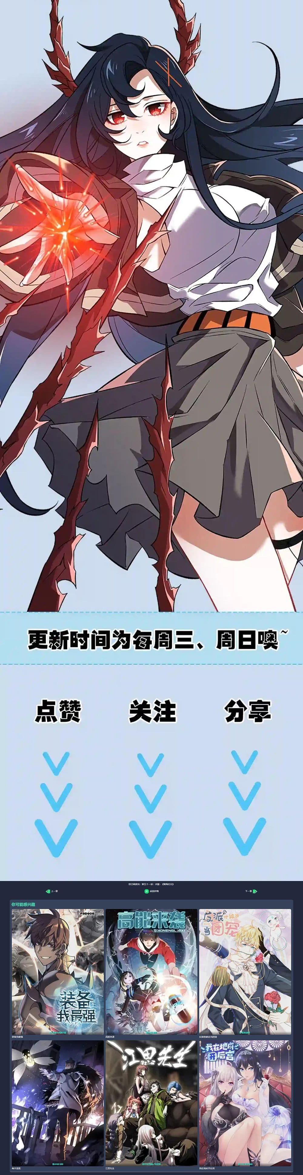 Manga-lc-com อ่านมังงะ อ่านการ์ตูน ออนไลน์ ฟรี An Hai Ji Yuan ตอนที่ 1 2 3 4 5 6 7 8 9 10 11 12 13 14 ฟรี ไม่มีโฆษณา Manga-lc - อ่าน มังงะ อ่าน การ์ตูน ออนไลน์ อ่านมังงะ ฟรี