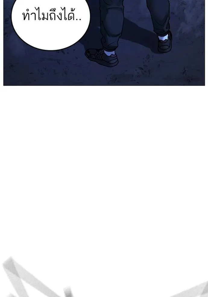 reality ตอนที่ 151 รูปที่ 22