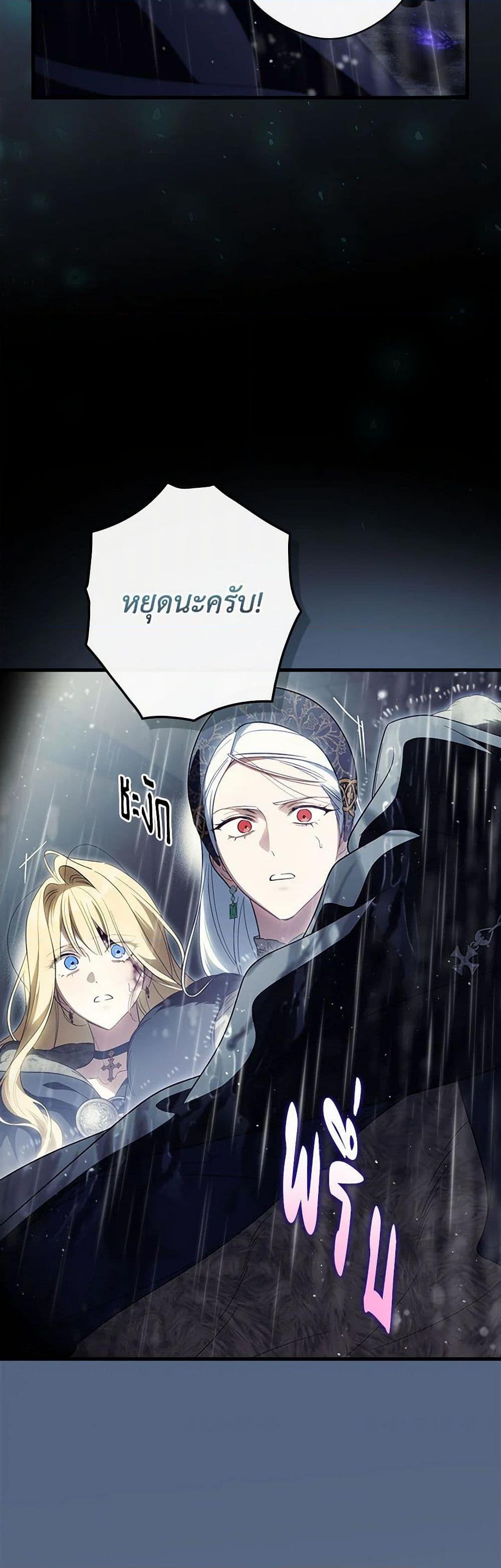 Manga-lc-com อ่านมังงะ อ่านการ์ตูน ออนไลน์ ฟรี How to Get My Husband on My Side ตอนที่ 1 2 3 4 5 6 7 8 9 10 11 12 13 14 ฟรี ไม่มีโฆษณา Manga-lc - อ่าน มังงะ อ่าน การ์ตูน ออนไลน์ อ่านมังงะ ฟรี